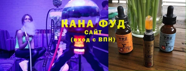 каннабис Богородск